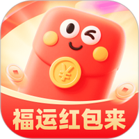 福运红包来