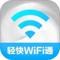 轻快WiFi通