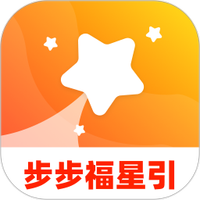 步步福星引