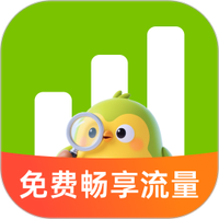 免费畅享流量