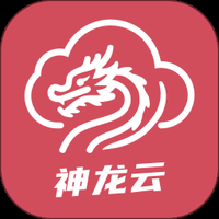 神龙云手机