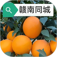赣南同城