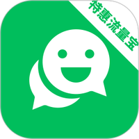 特惠流量宝