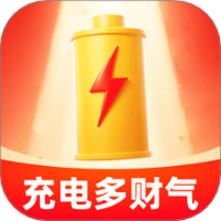 充电多财气