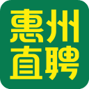 惠州直聘网