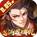 九州群将录