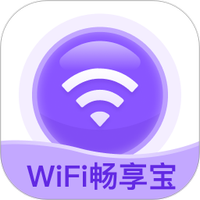 WiFi畅享宝