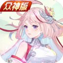 斗罗大陆武魂觉醒众神版