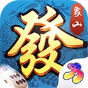 象山麻将手机