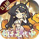 山海记