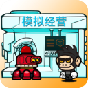 星际老板手游