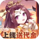 群英打三国手游