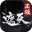 遮天凡尘一叶九游版