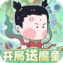 小小兵者