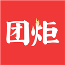 团炬客户端