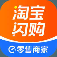 淘宝闪购零售商家版