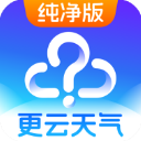 天气预报纯净版
