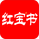 红宝书词汇