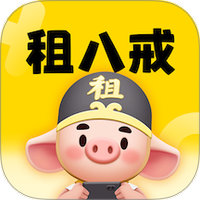 租八戒租号