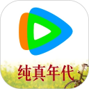 腾讯视频