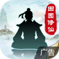 无极仙途