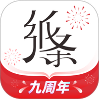 纸条作文