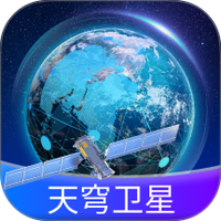 天穹卫星导航