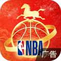 NBA篮球世界