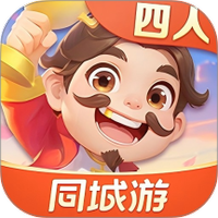 同城游四人斗地主