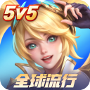 决胜巅峰5v5手游