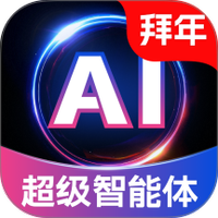 Deep深度思考AI