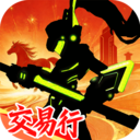 火柴人联盟3