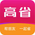 高省