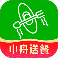 小舟送餐
