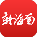 新海南