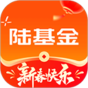 陆基金