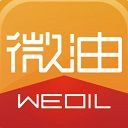 微油