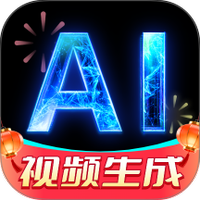 DeepAI视频生成
