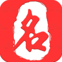 起名取名大师