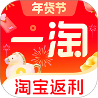 一淘