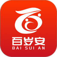 百岁安