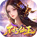 梦回仙域手游