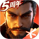 鸿图之下安卓版