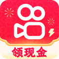 快手极速版