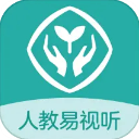 人教易视听