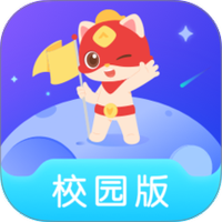 探月校园版