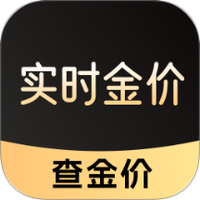 实时金价