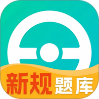 一点驾考