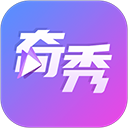 奇秀直播软件