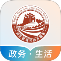 冀时办3.0